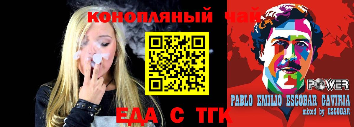 Canna-Cookies конопля  Вход с VPN  Лесосибирск 
