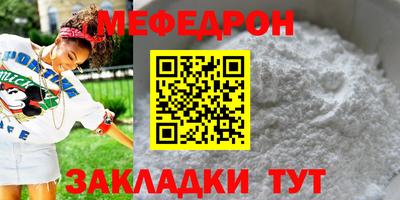 MDMA Заводоуковск