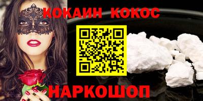 гашик Жуковский