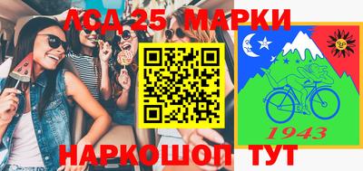 наркотики Заволжье