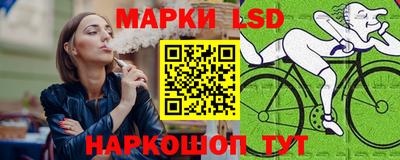 гашик Жуковский