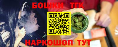 наркотики Заволжье