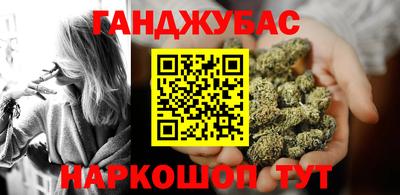 наркотики Заволжье