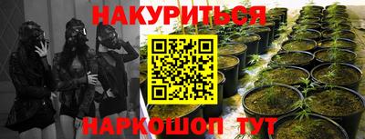 наркотики Заволжье