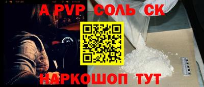 наркотики Заволжье