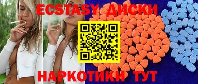 MDMA Заводоуковск