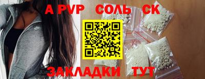 наркотики Заволжье