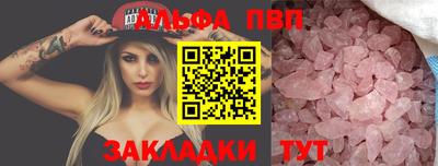 гашик Жуковский