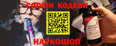 наркотики Заволжье