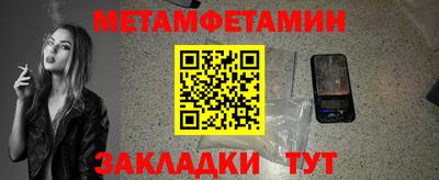 MDMA Заводоуковск