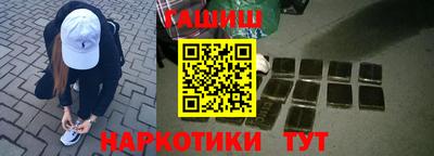наркотики Заволжье