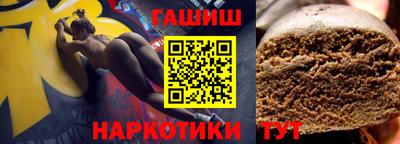 наркотики Заволжье