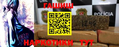 гашик Жуковский