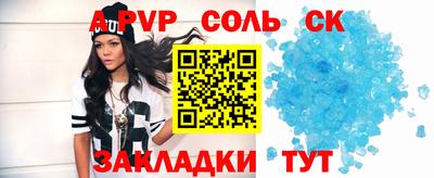 наркотики Заволжье