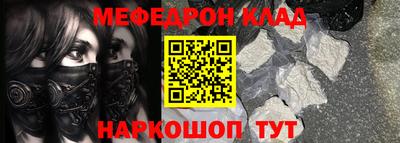 наркотики Заволжье