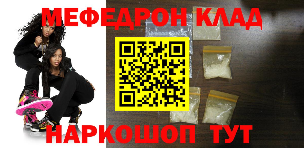 МЕФ Лесосибирск