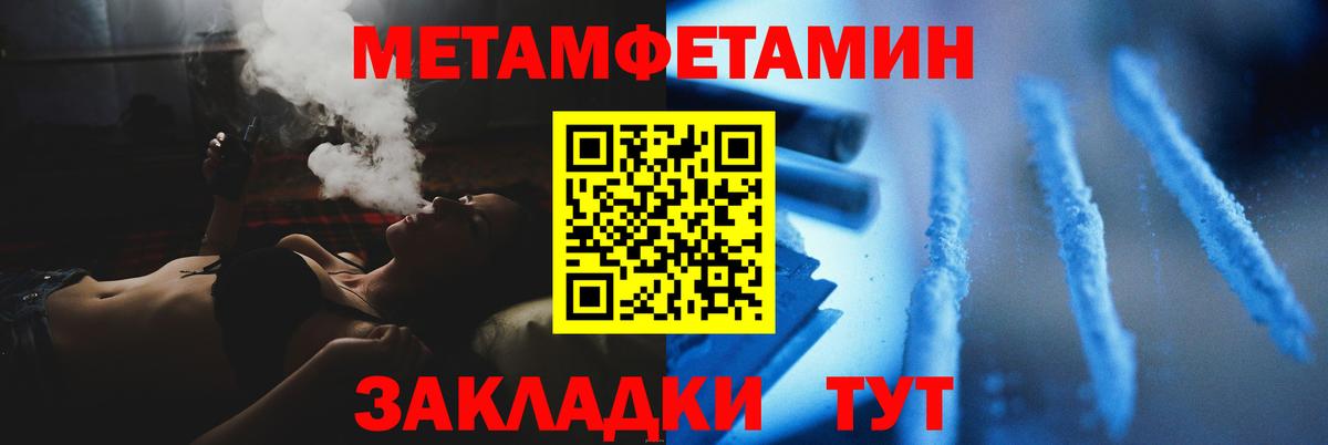 Первитин пудра  Первитин пудра  Вход с VPN  Лесосибирск 