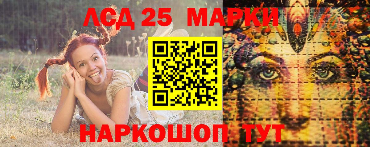 Марки NBOMe 1,5мг  Вход с VPN  Марки 25I-NBOMe  Лесосибирск 