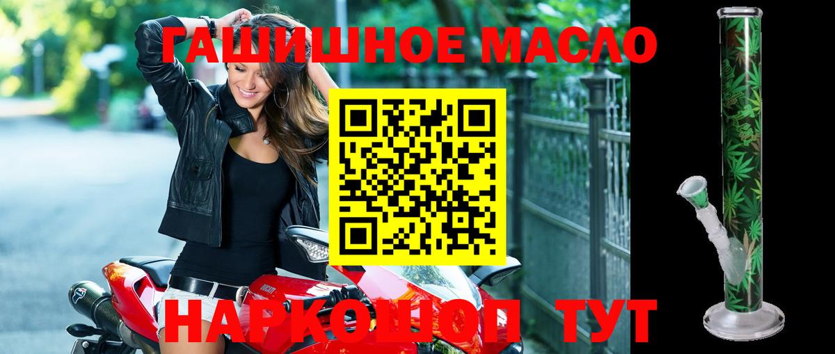 ТГК Wax Лесосибирск