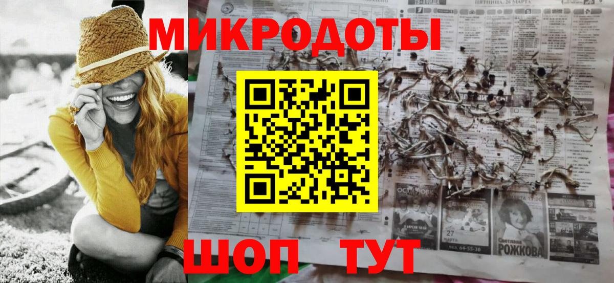 Псилоцибиновые грибы прущие грибы  Вход с VPN  Лесосибирск 