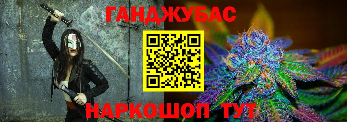 Лесосибирск  Конопля MAZAR  Марихуана White Widow  Вход с VPN  Шишки марихуана тримм 